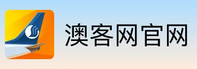 澳客网官网